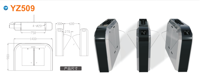 广州黄埔区翼闸四号