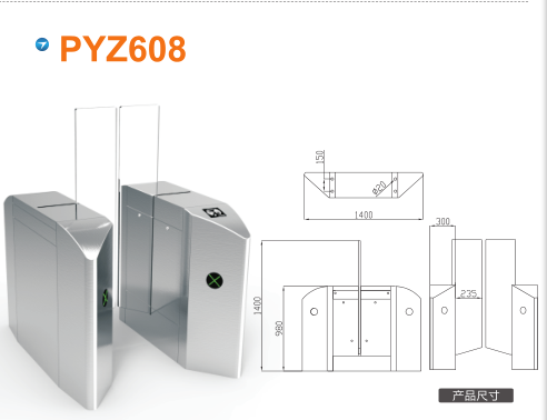 广州黄埔区平移闸PYZ608