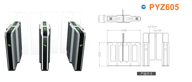 广州黄埔区平移闸PYZ605