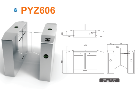 广州黄埔区平移闸PYZ606