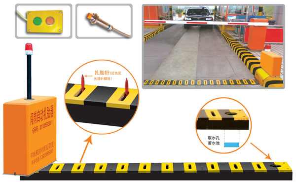 广州黄埔区V5 嵌入式闯岗自动扎胎器（阻车器）